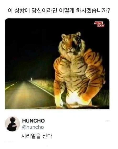 의외로 30대에 이루기 쉽지않은것. 이미지 4
