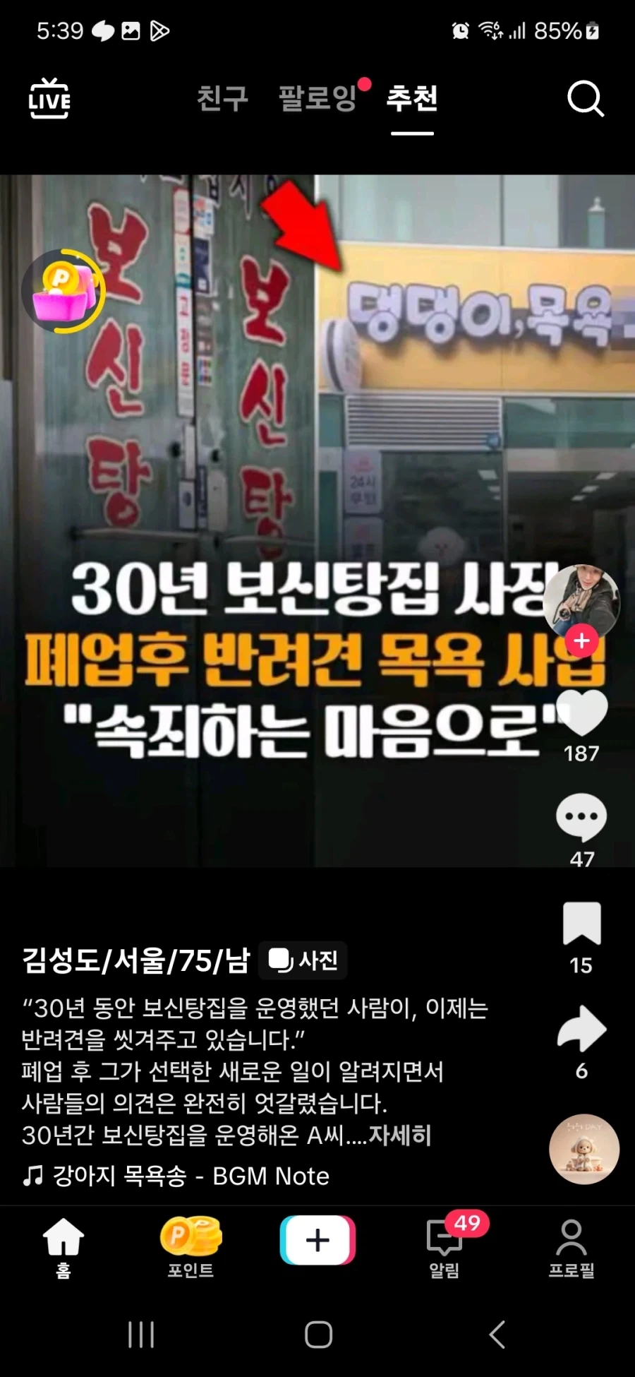 카드게임 밸런스 특 이미지 4