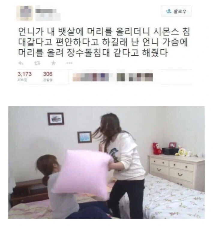 카드게임 밸런스 특 이미지 2