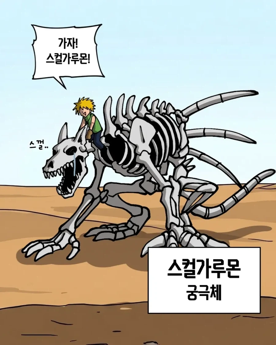 디지몬 어드벤쳐)선택받으면 안되는 아이들_11.webp
