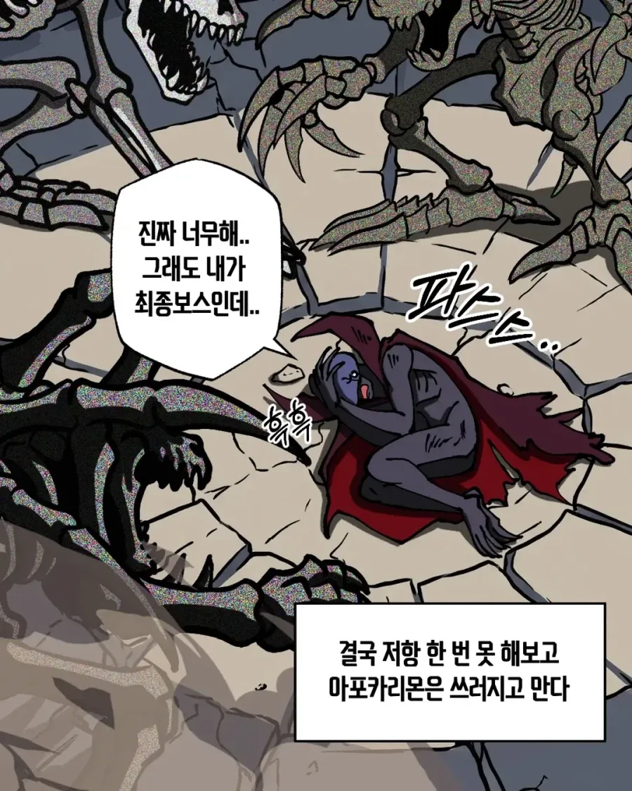디지몬 어드벤쳐)선택받으면 안되는 아이들_16.webp