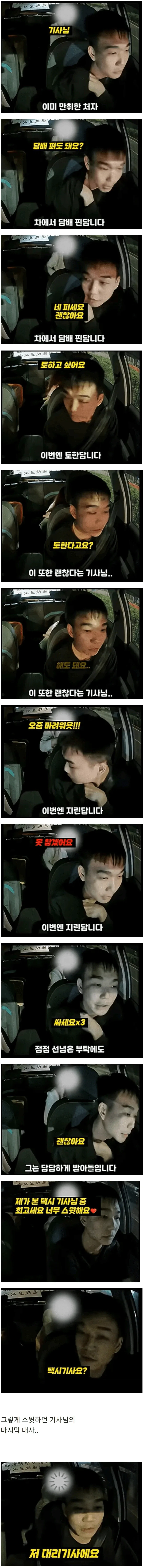 굿즈라고 보관만 해두면 생기는 일 대표 이미지