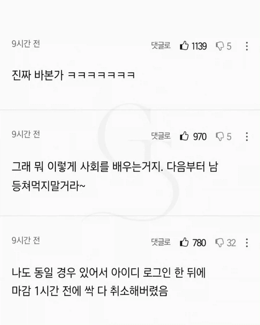 국민대학교 대리 수강신청 대참사.jpg_3.webp