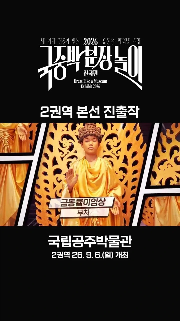 네오플 헌터시험 개최 대표 이미지