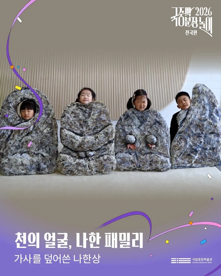 국중박 본선진출 50선_28.webp