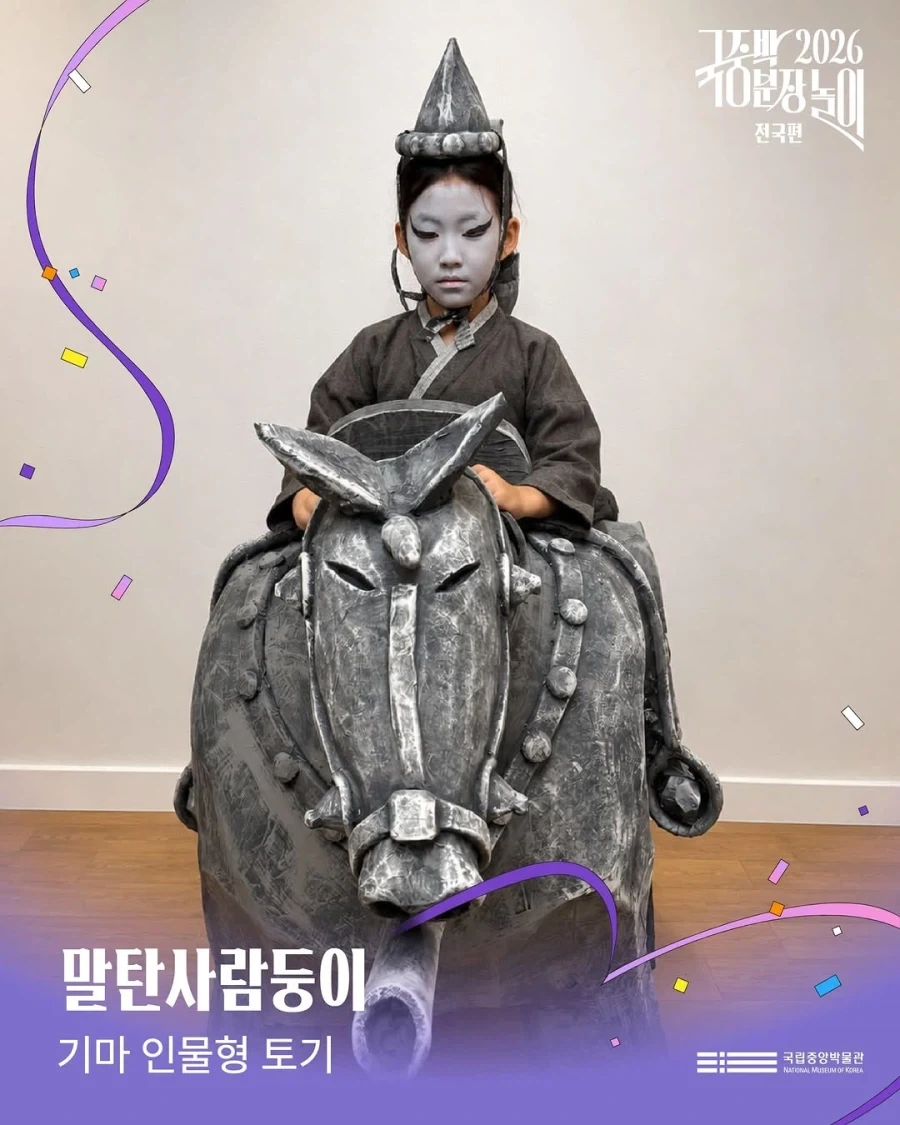 국중박 본선진출 50선_32.webp