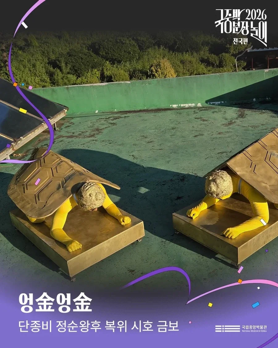 국중박 본선진출 50선_33.webp