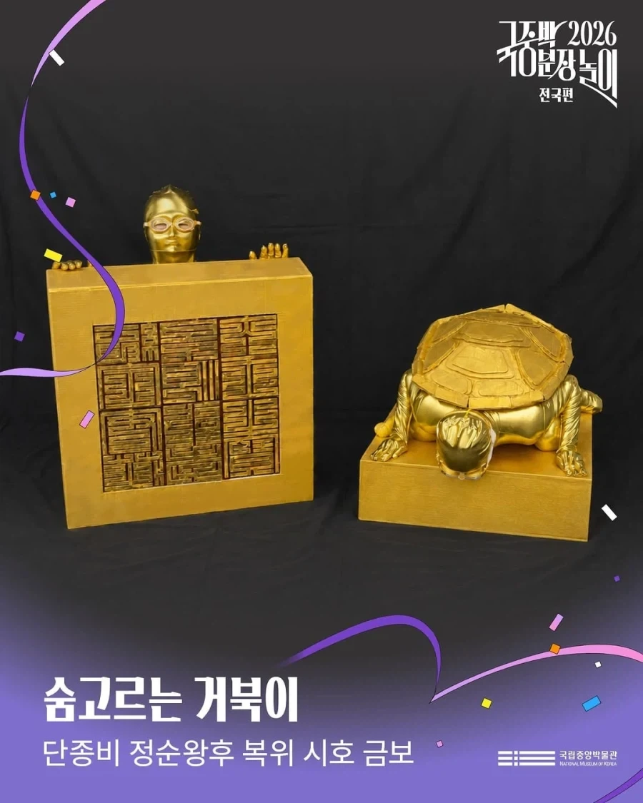 국중박 본선진출 50선_34.webp