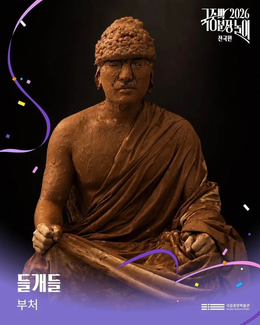 국중박 본선진출 50선_37.webp