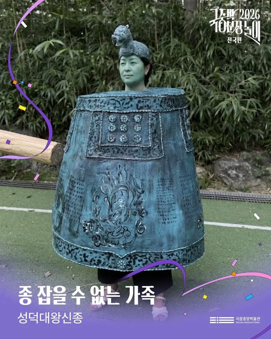 국중박 본선진출 50선_39.webp