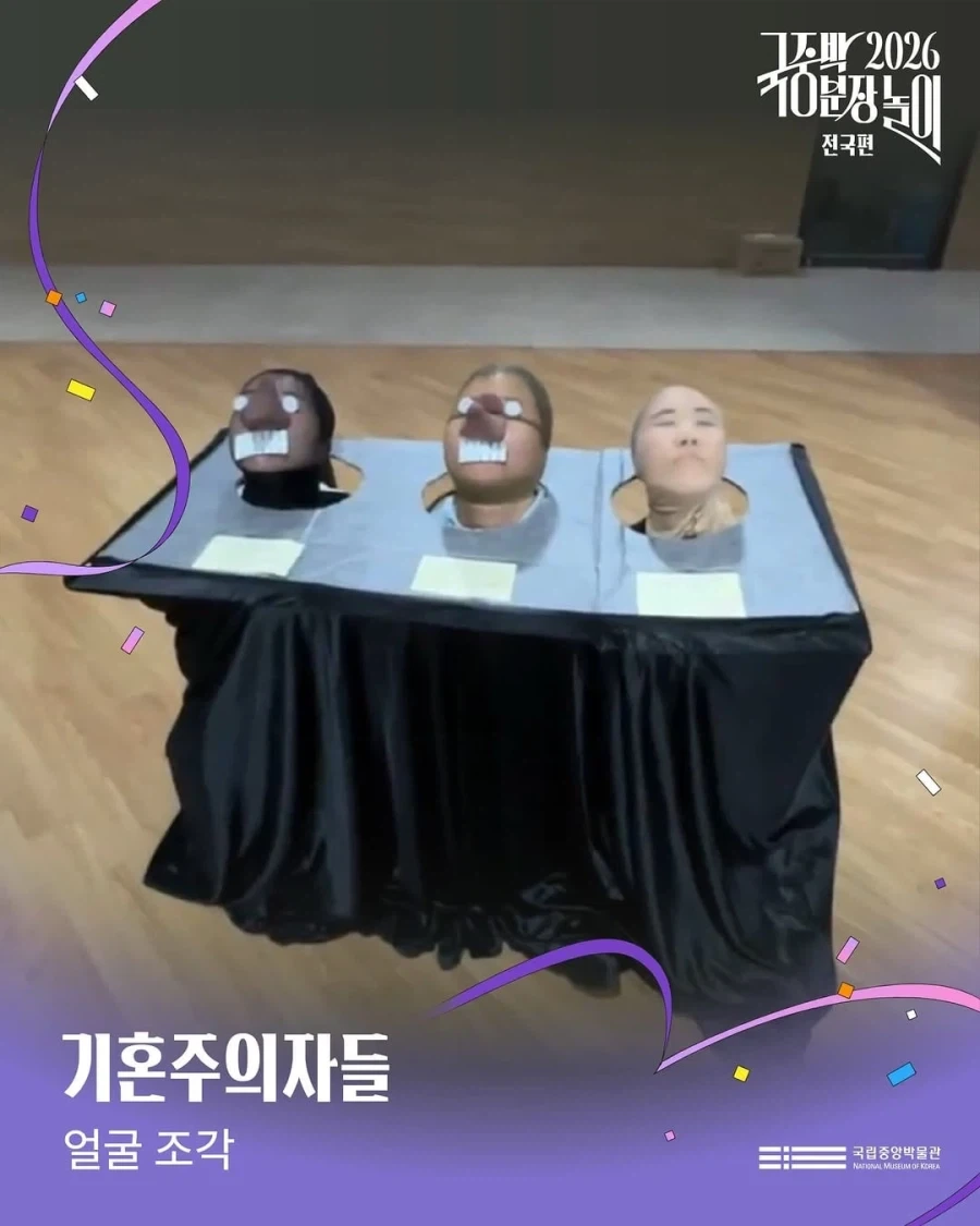 국중박 본선진출 50선_40.webp