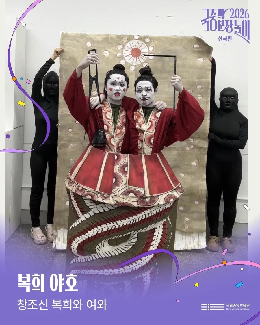 국중박 본선진출 50선_42.webp
