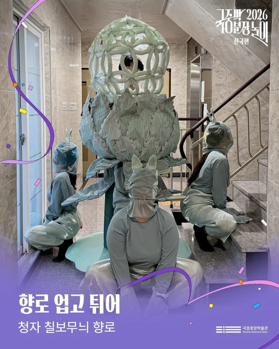 국중박 본선진출 50선_46.webp