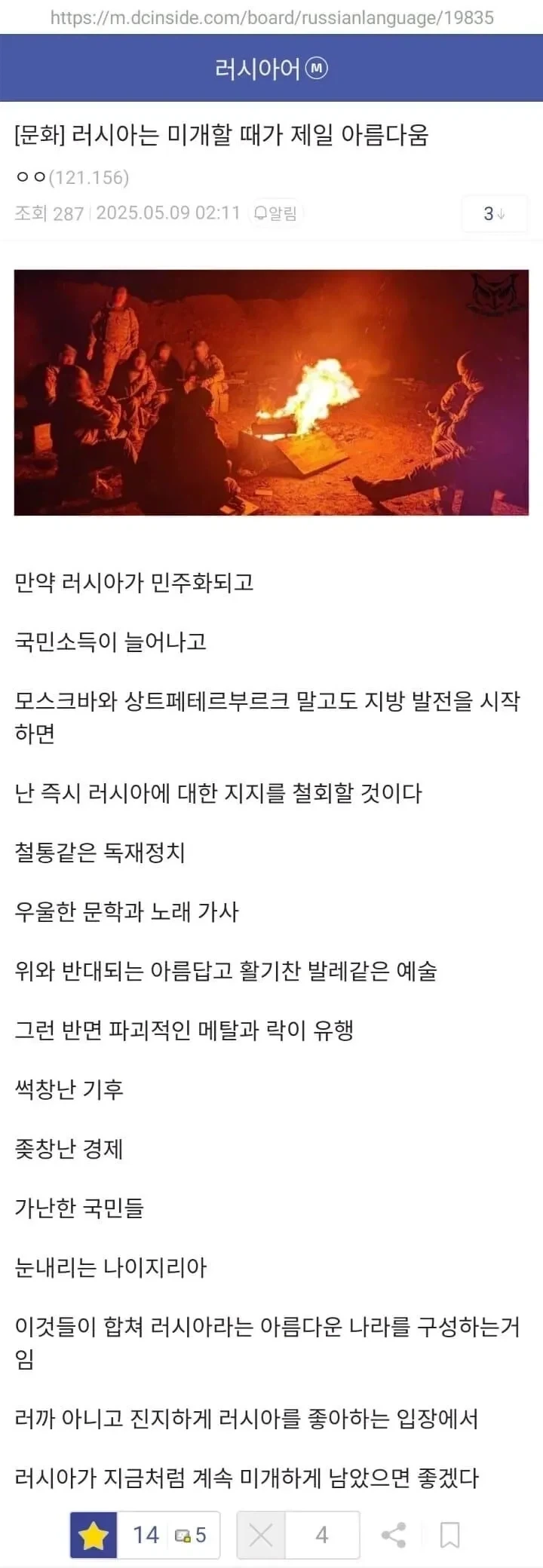 여러뭐려 파격적이었던 라노벨 주인공 대표 이미지