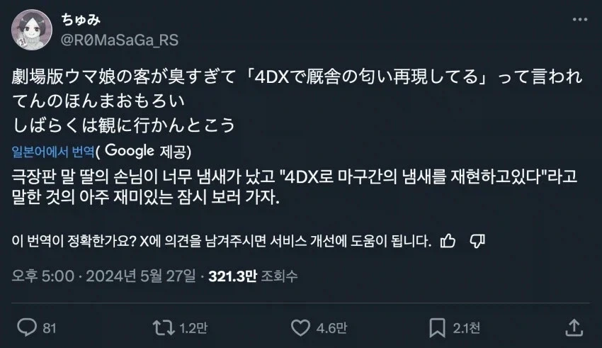 했구나 대표 이미지