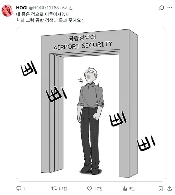 반려견 목욕사업을 시작한 보신탕집 사장 이미지 2