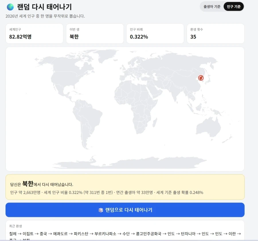 카페 진상 고객. JPG 대표 이미지