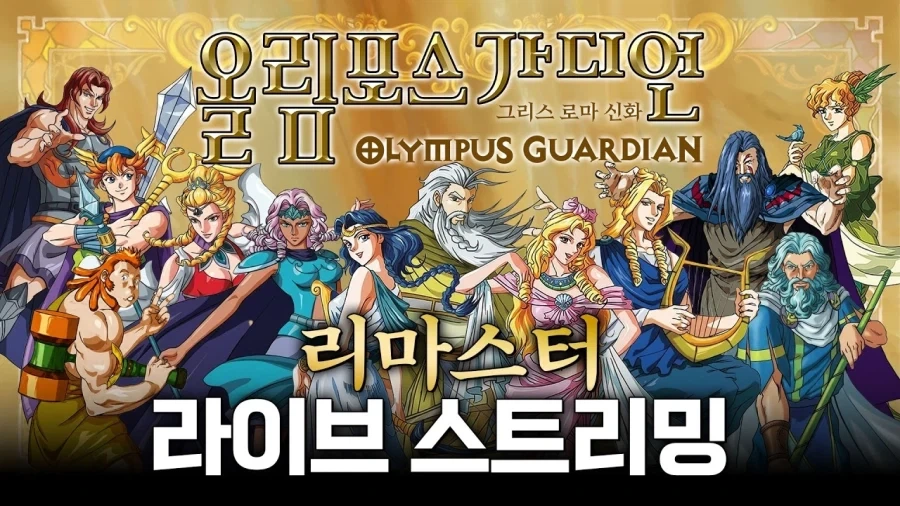 베르세르크는 딱 1997년 느낌으로 첨부터 다시 내주면 안되나 오리지널 편집 없이 대표 이미지