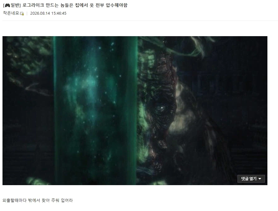 진구야 다음은 수간물이야 이미지 2