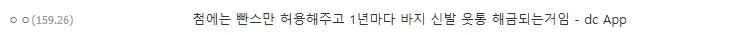 "로그라이크 게임 만드는 놈들 들어라" 이미지 2