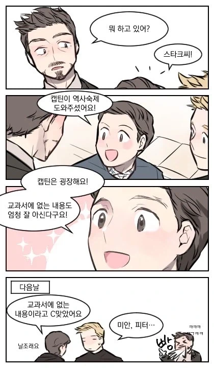 [주식] SK하이닉스 출발출발 출출발발출 반도체 출발~! +5.96% 이미지 2