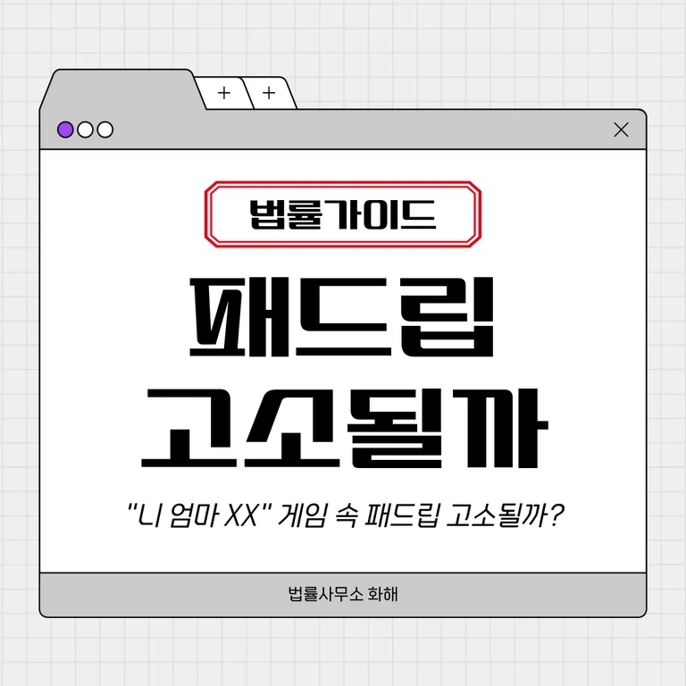의외로 사람한테 하면 안 된다는걸 잘 모른다는 행동.jpg_2.webp