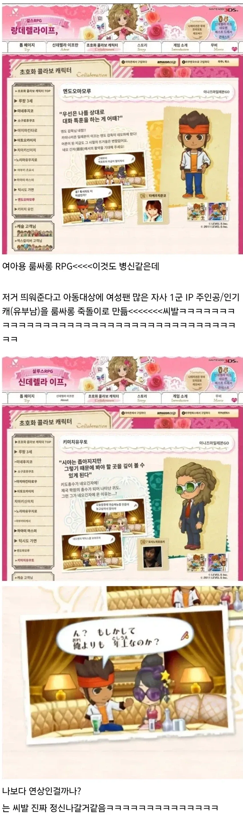 새 메신저 앱 이미지 4