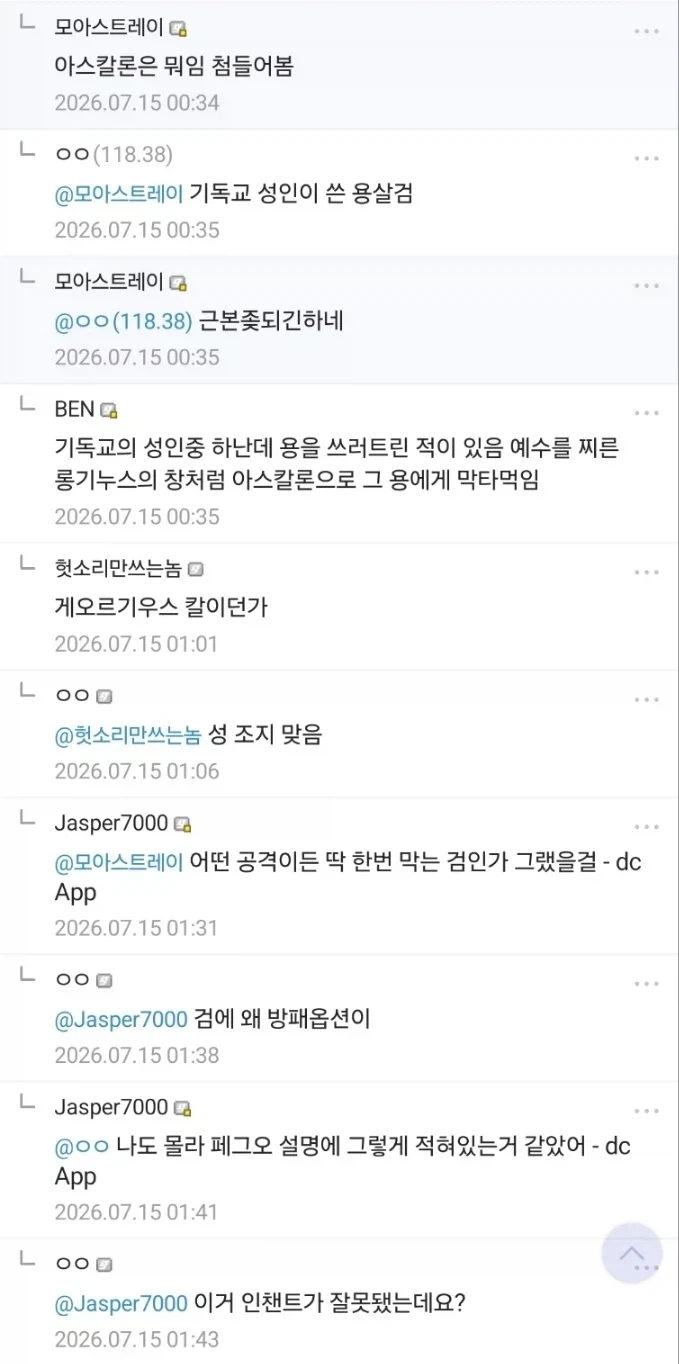 새 메신저 앱 대표 이미지