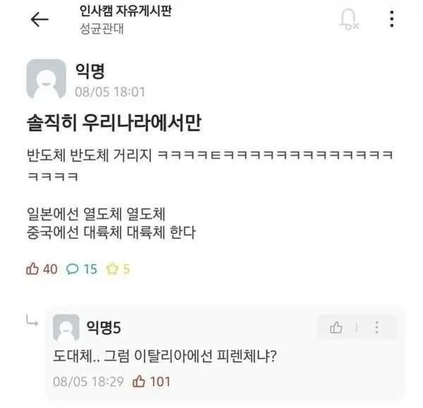 한 아프리카 여자의 비극적인 삶 이미지 2