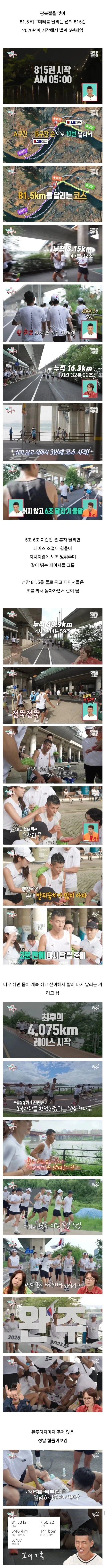 "교도소에 인권이 왜필요하냐 밥 주지 마라"는 애가 있네 이미지 3