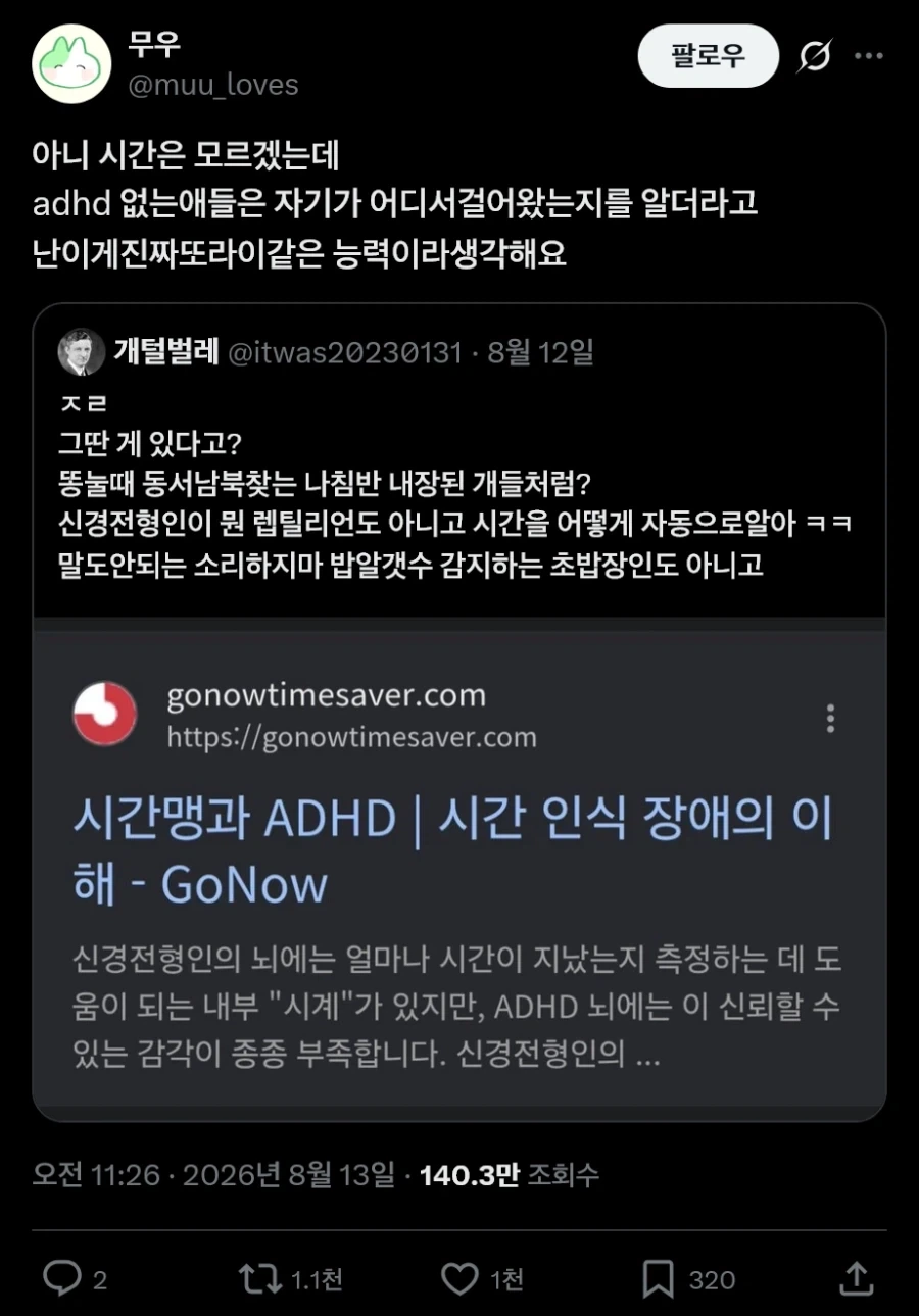 국중박 본선진출 50선 대표 이미지