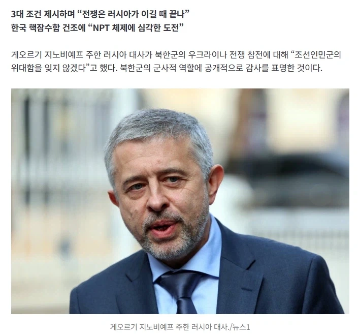 제 아내임 대표 이미지