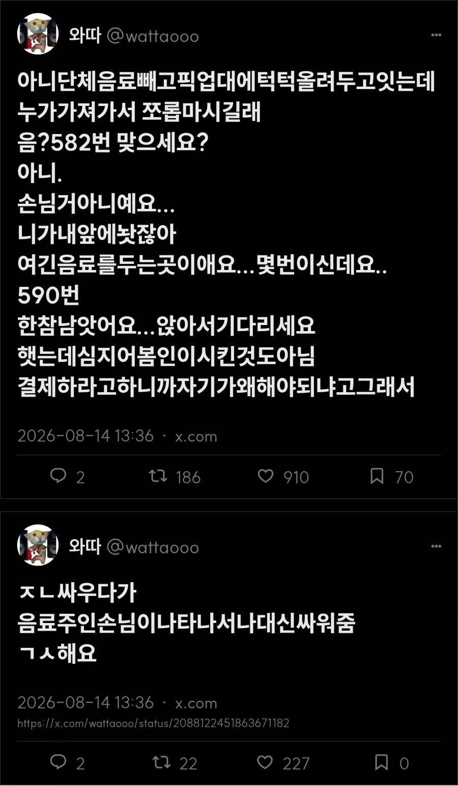 하다하다 나와버린 리센느 매매법.jpg 대표 이미지