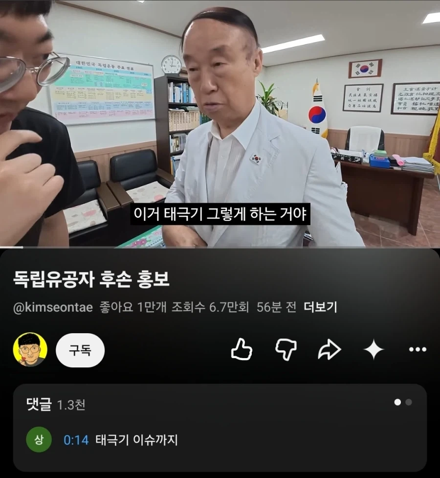 고대부터 근대까지 정예병의 필수 소양이었다는 것 이미지 2
