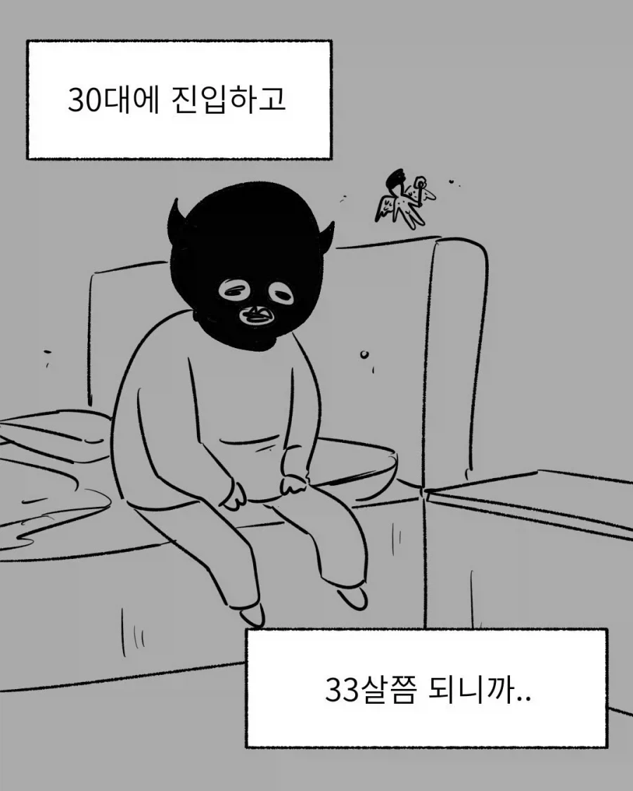 트릭컬)스패럿 연어 수인도 있는거야? 대표 이미지