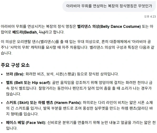 MCU) "만약 10만원으로 직장동료를 만든다면" 이미지 4