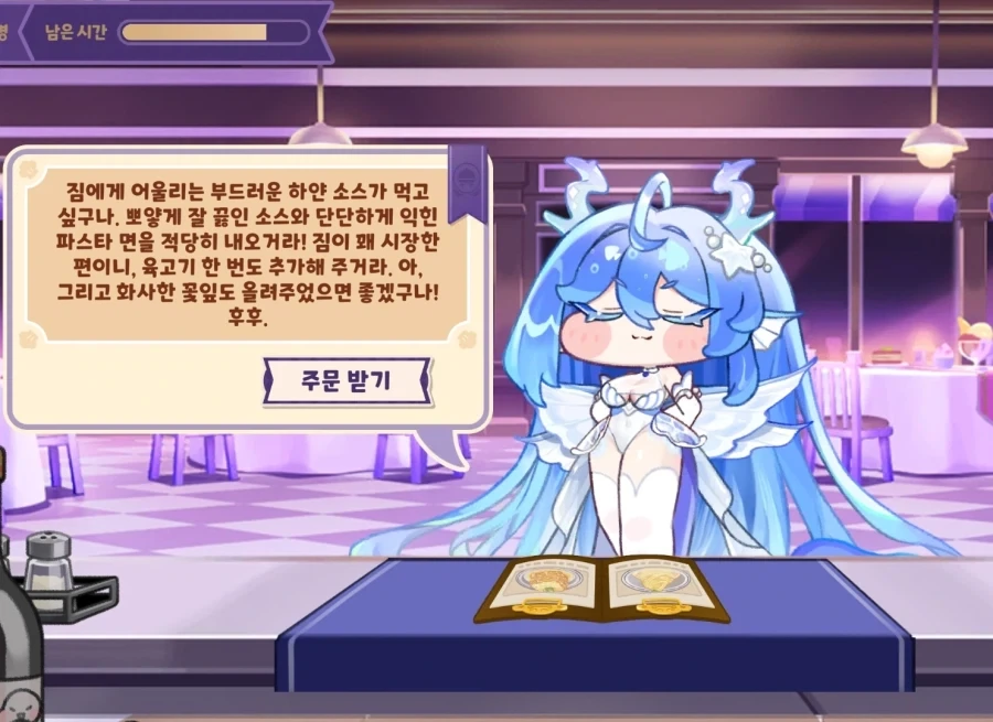 몬스터포칼립스)"원숭이는 도시를 싫어해요" 이미지 4