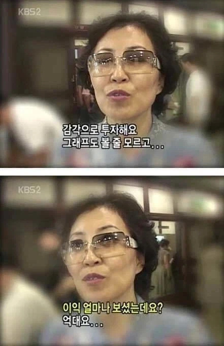 집가던중 길에서 자연재해가 나타났어... 이미지 2