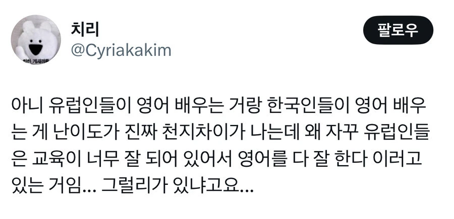 집가던중 길에서 자연재해가 나타났어... 대표 이미지
