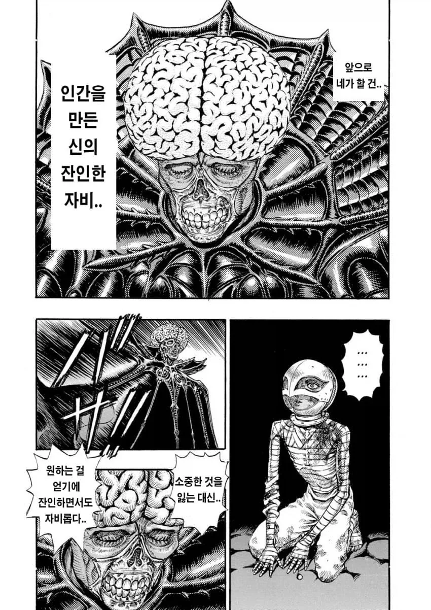 밀실살인에 반대하는 단체 대표 이미지