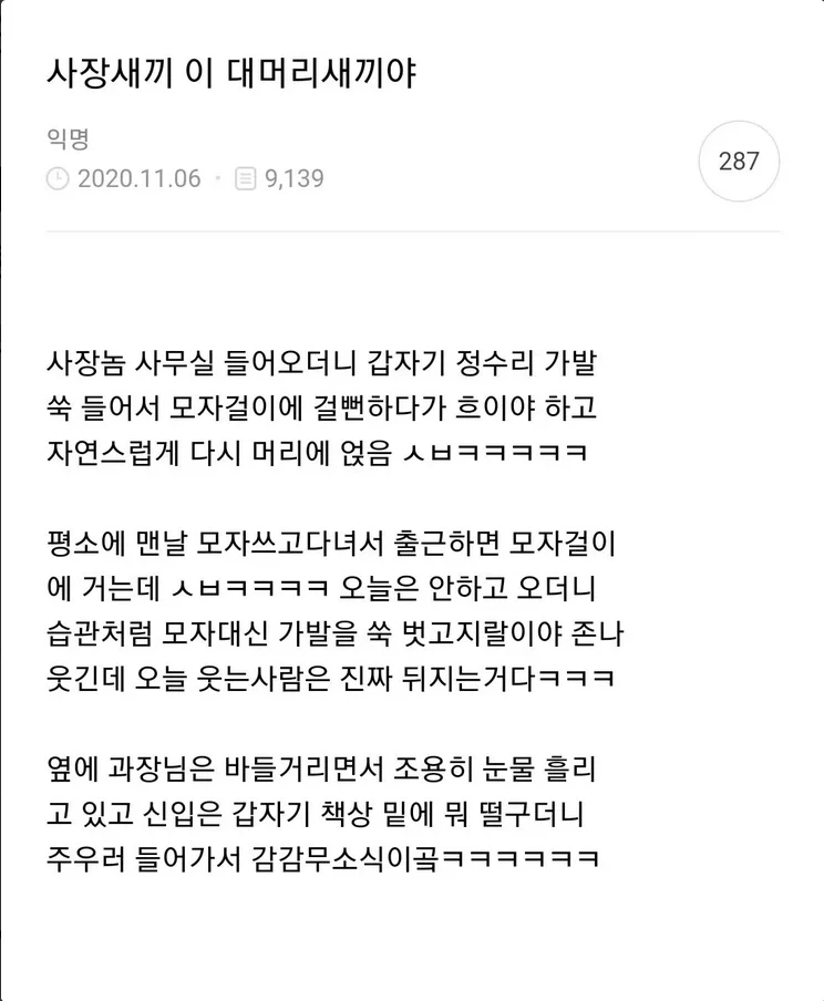 내장지방 녹고 살 안찌는 몸으로 바뀌는 법.jpg 대표 이미지