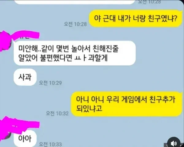 의외로 많은 사람들이 착각하는 사실 대표 이미지