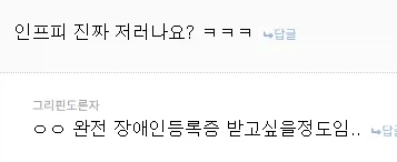 INFP들 가슴 철렁이는 짤_2.webp