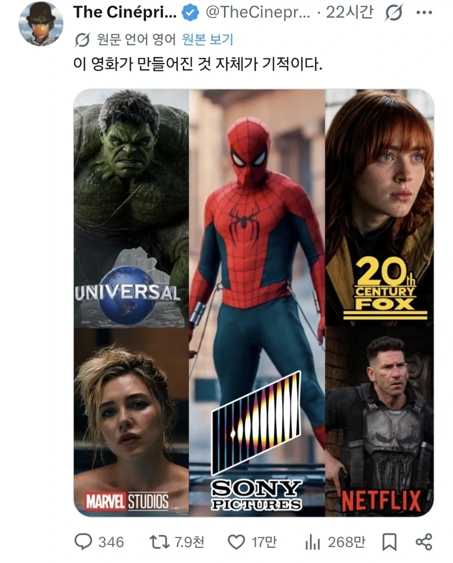 업계 비밀을 들을수있는 장소들 대표 이미지