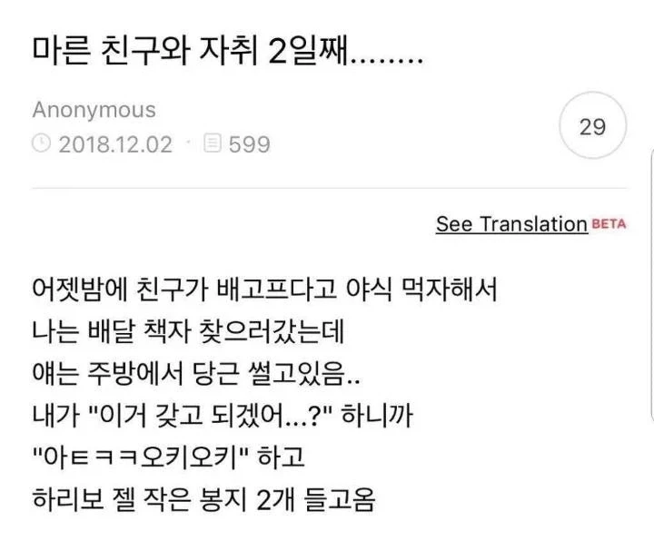 트릭컬) 시온 더 어흐불릿 이미지 2