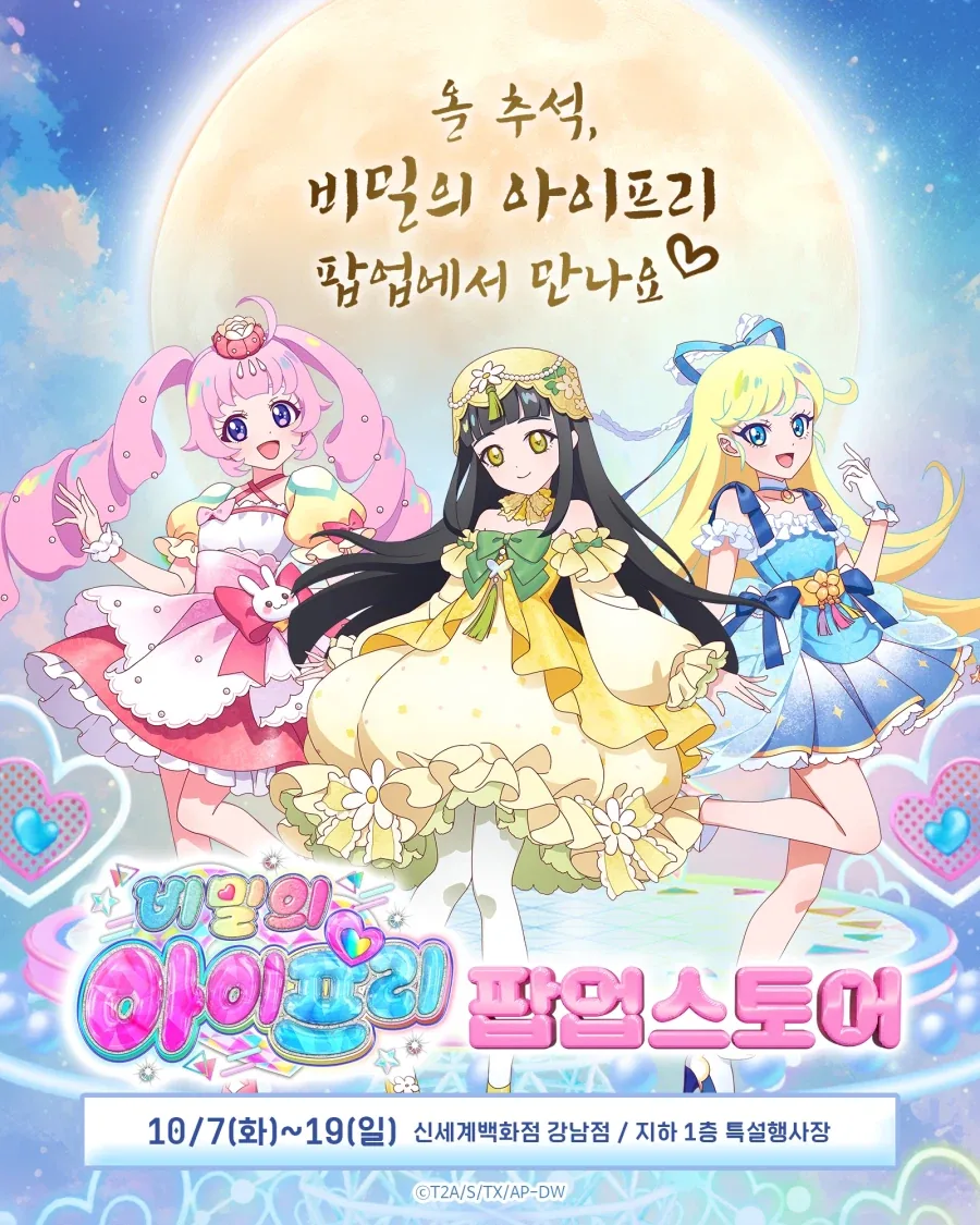 이완용이 매국노 중 가장 유명한 이유 이미지 2