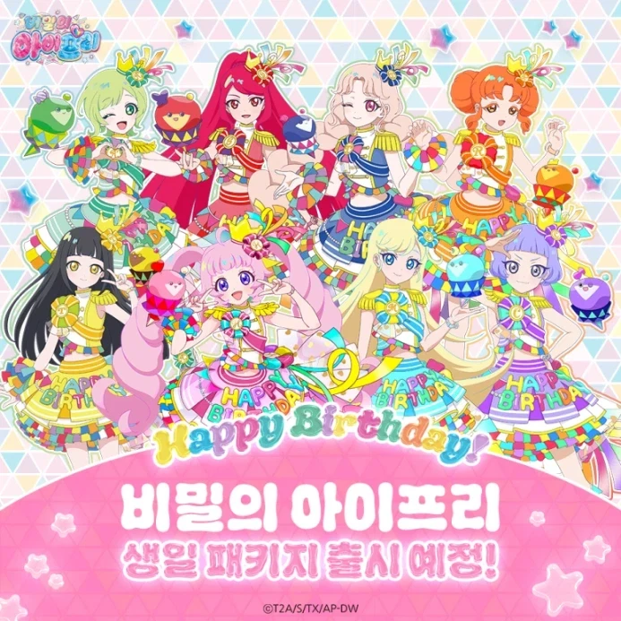 버서스 6권 정발 (8.13) 대표 이미지