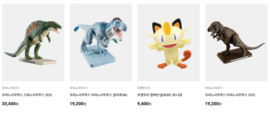 [대전 감사합니다] 7화 선행컷, 예고 이미지 11