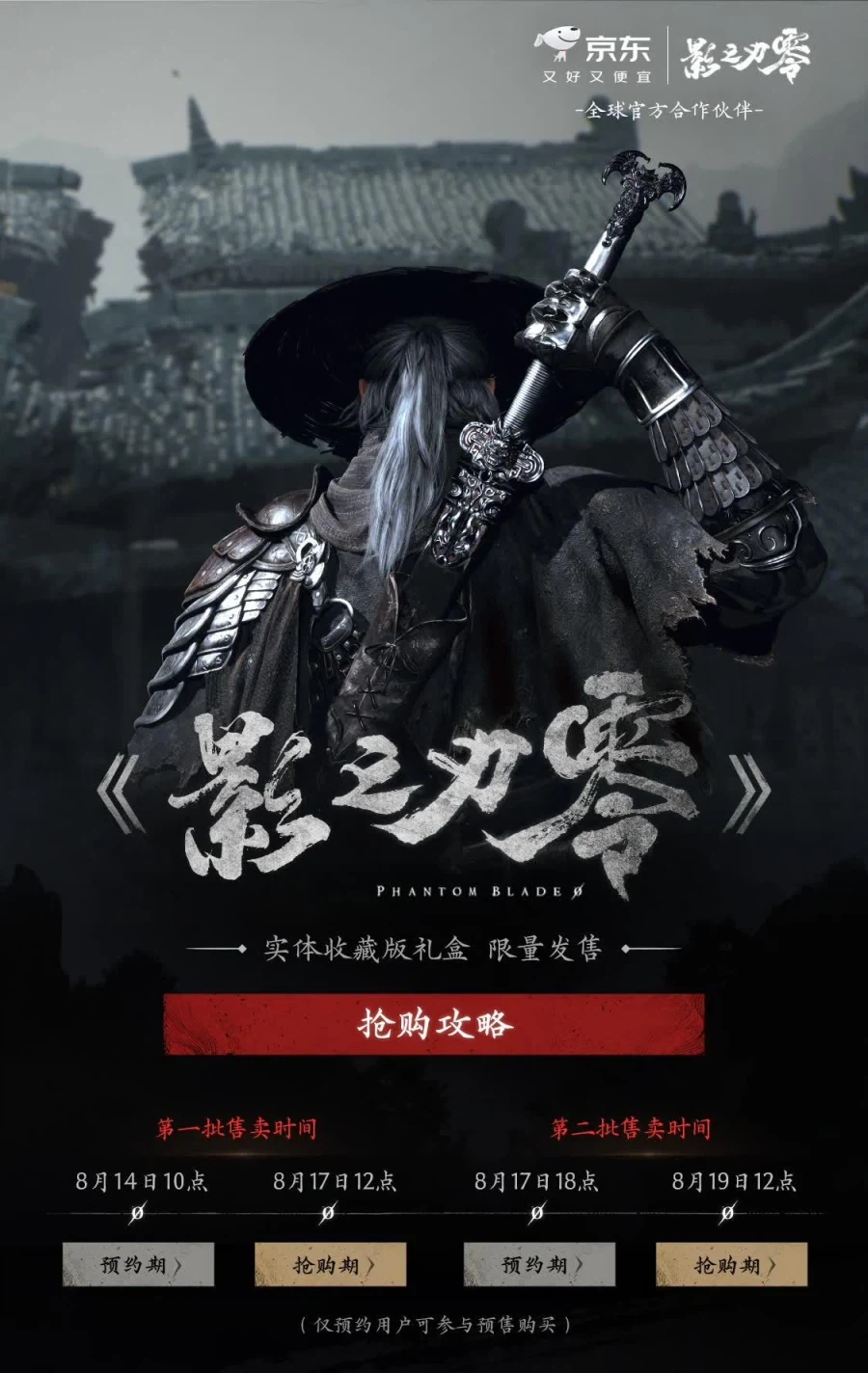 [대전 감사합니다] 7화 선행컷, 예고 이미지 6