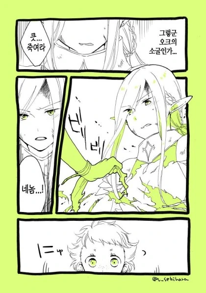manga_1003707_002.webp